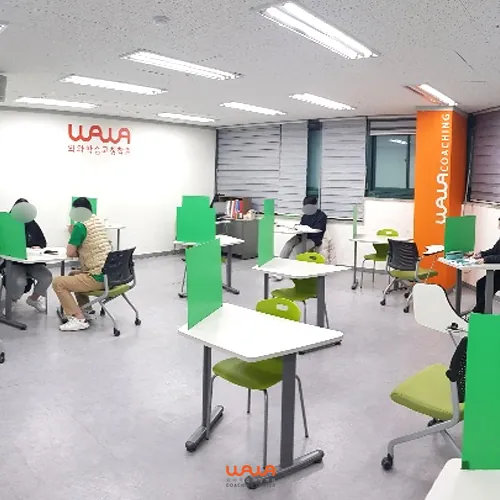 루원시티점 와와학습코칭센터 진단·추적실