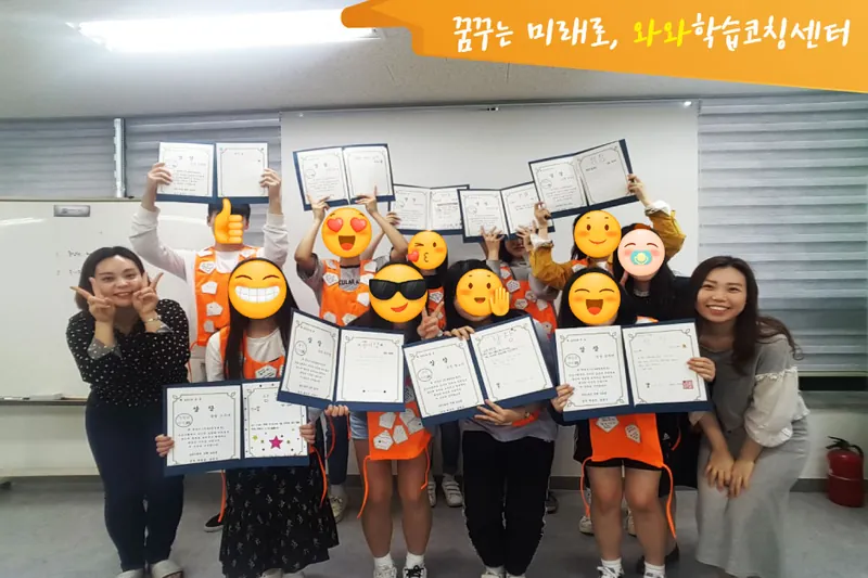 둔산점 1:1 데이터 기반 학습 공간