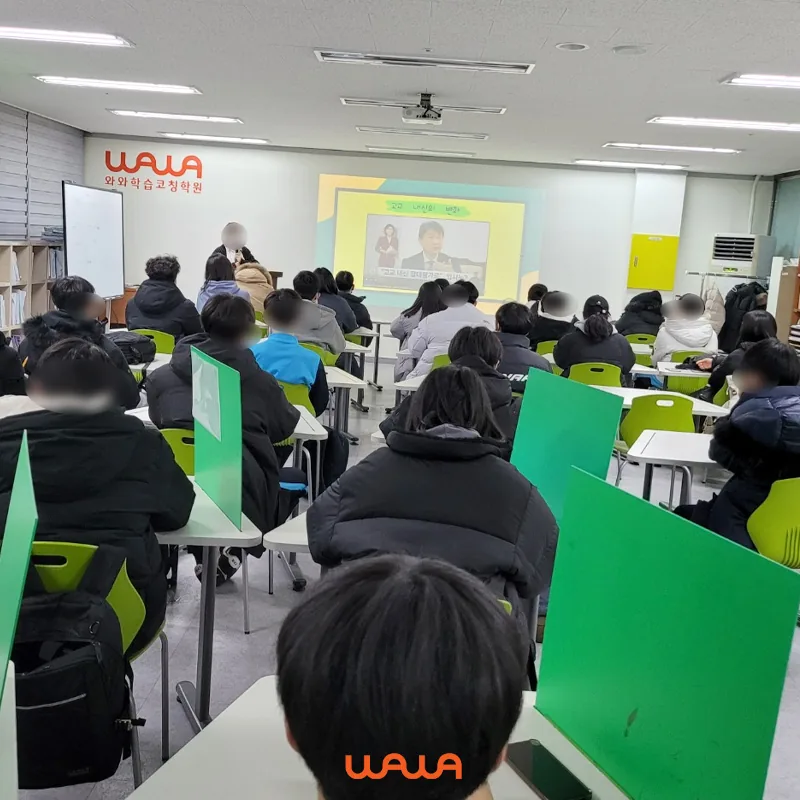 완주군 인근 와와학습코칭센터 1:1 학습코칭 공간