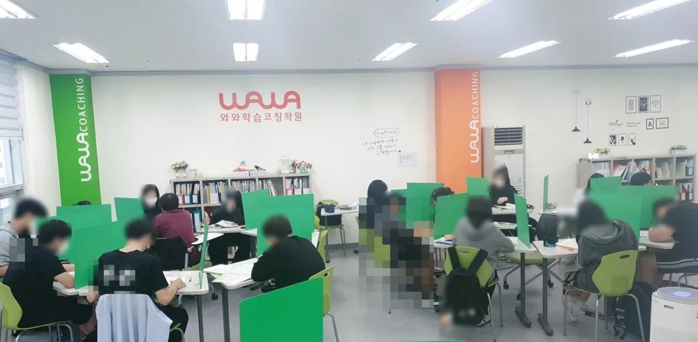 삼천중 인근 와와학습코칭센터 1:1 학습코칭 공간