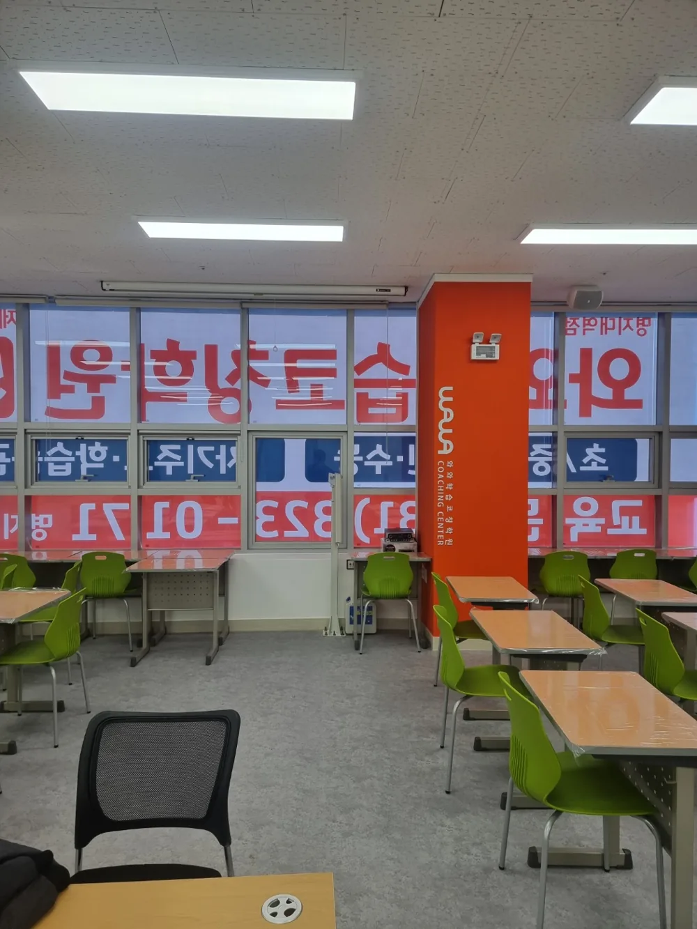 연수구 인근 와와학습코칭센터 1:1 학습코칭 공간