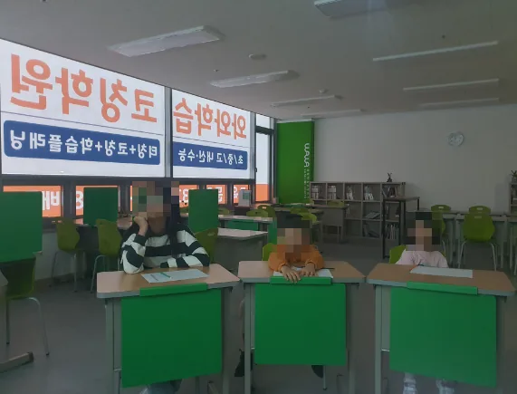 충주시 인근 와와학습코칭센터 1:1 학습코칭 공간