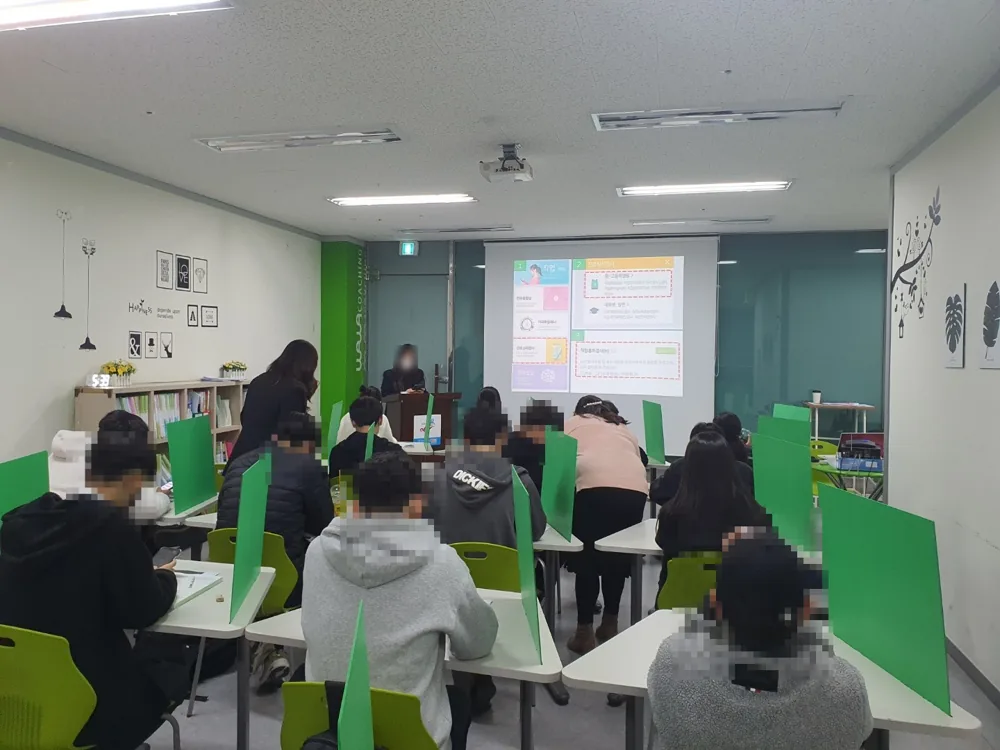 지족초 인근 와와학습코칭센터 1:1 학습코칭 공간