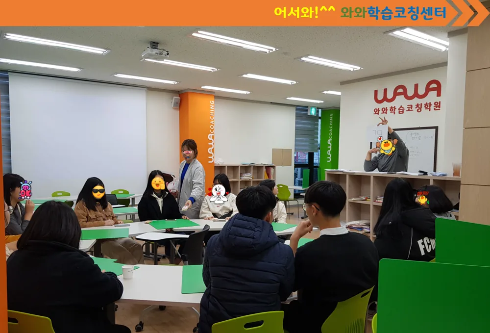 당진시 인근 와와학습코칭센터 1:1 학습코칭 공간