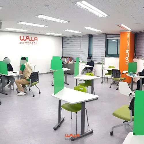 시흥시 인근 와와학습코칭센터 1:1 학습코칭 공간