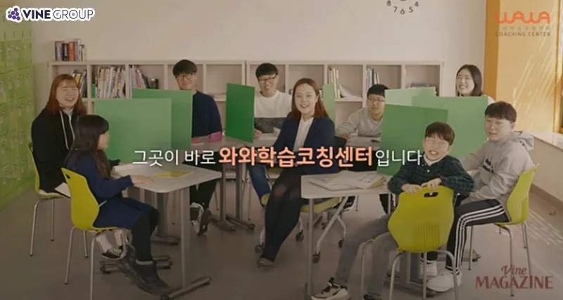 구미시 인근 와와학습코칭센터 1:1 학습코칭 공간